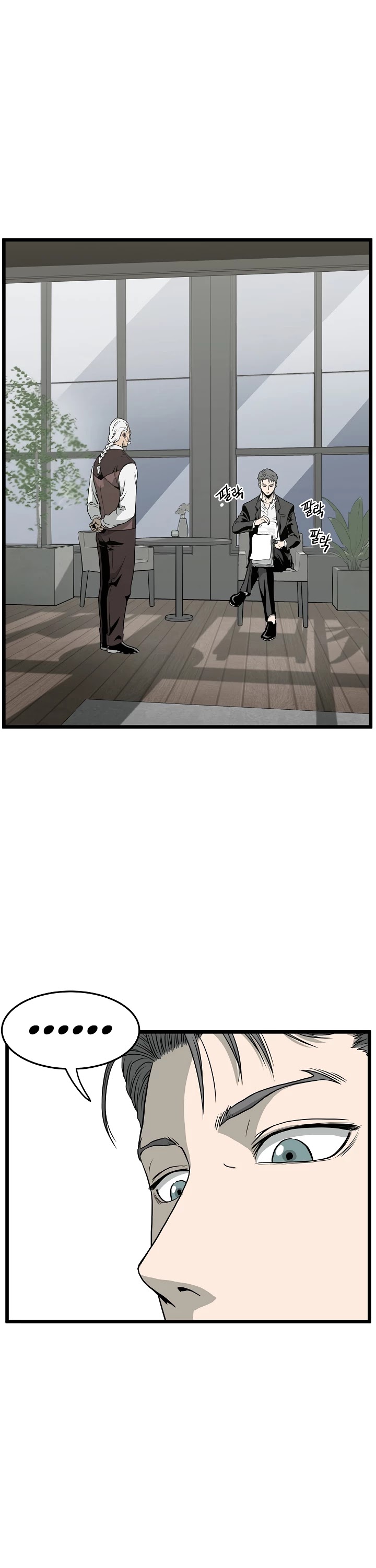 Murim Login Chapter 49 image 03